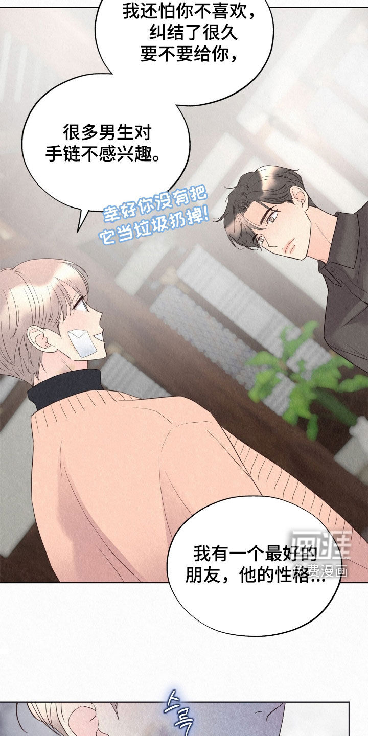 第65话23