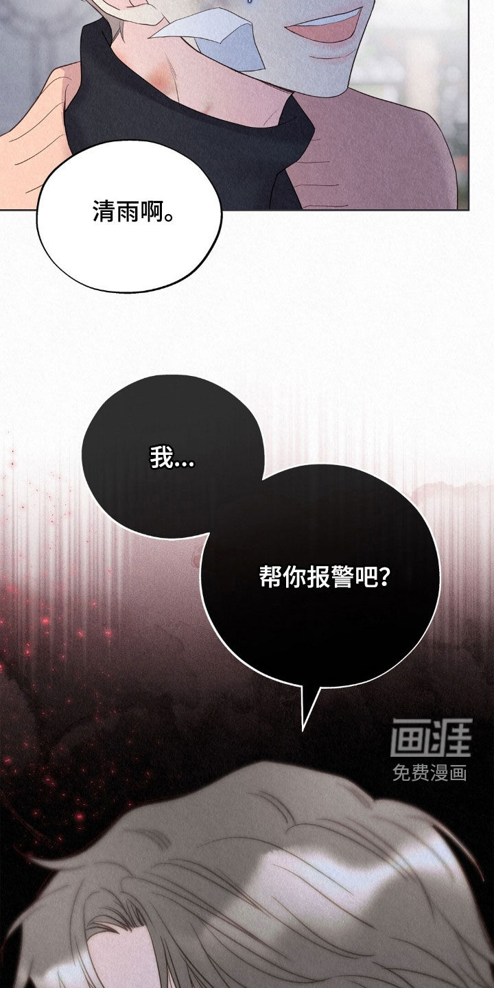 第65话24