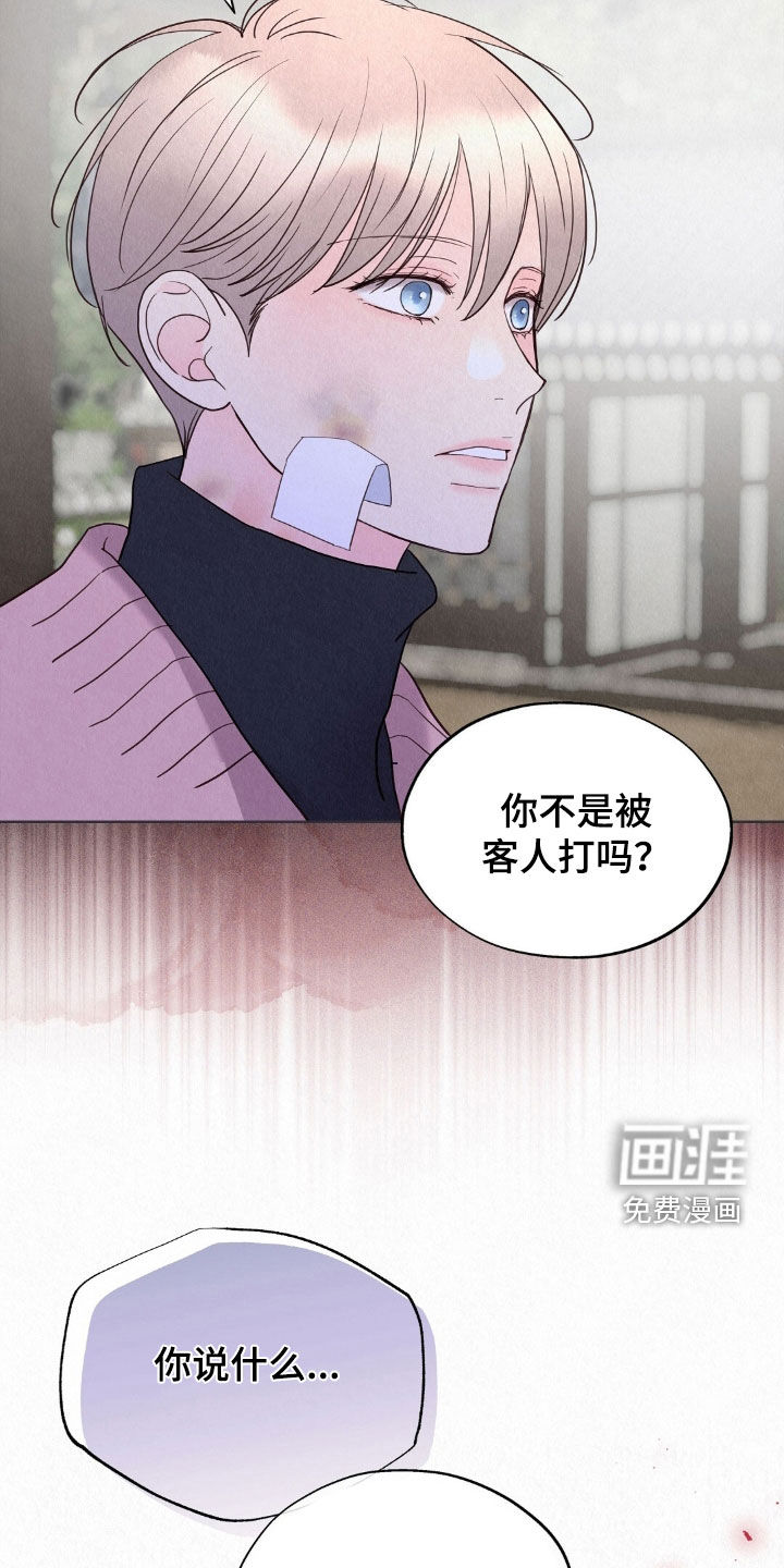 第65话26