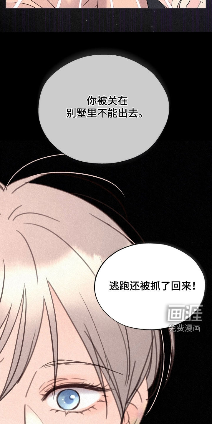 第65话28