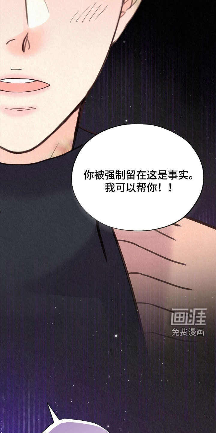 第65话29