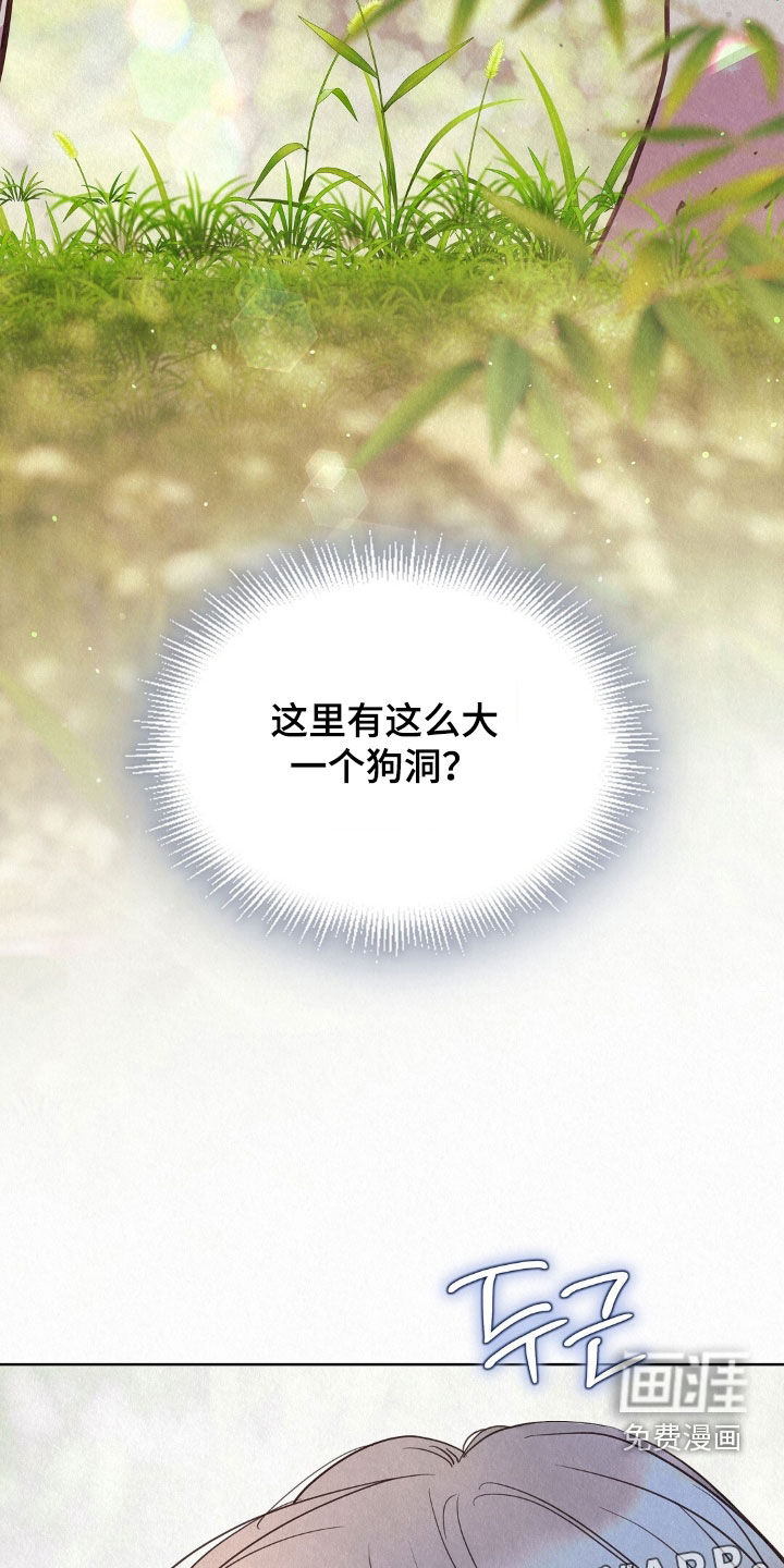 第65话3