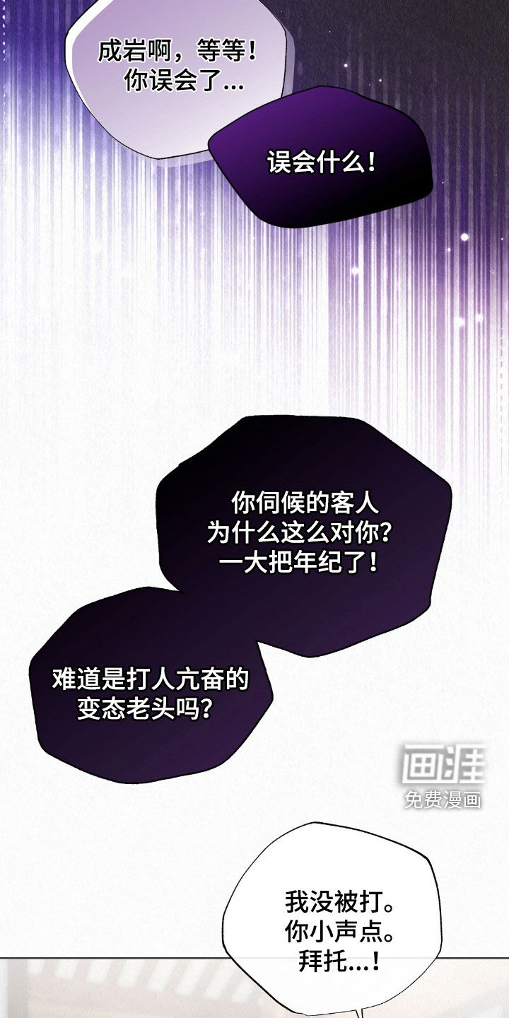 第65话30