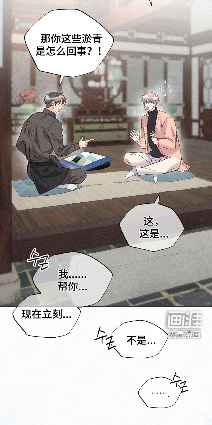 第65话31
