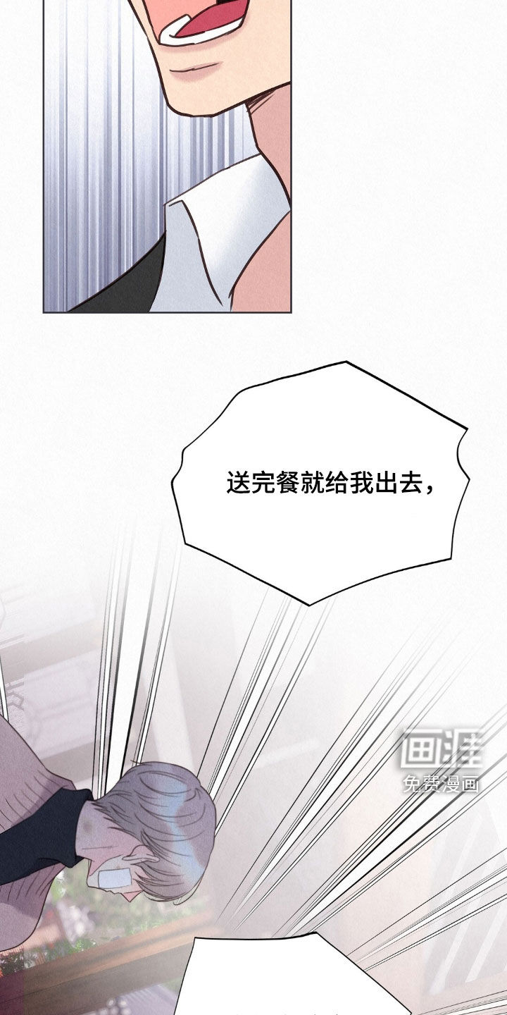 第65话33