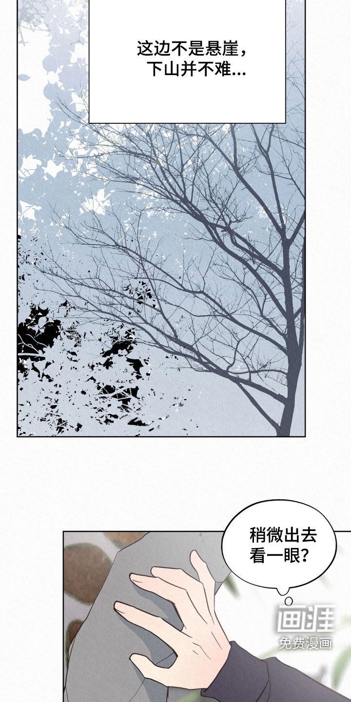 第65话6