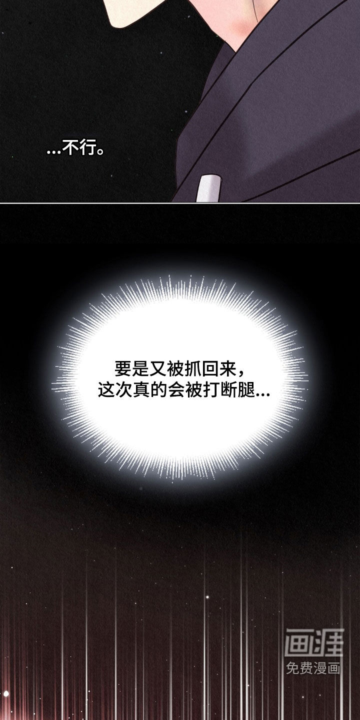 第65话8