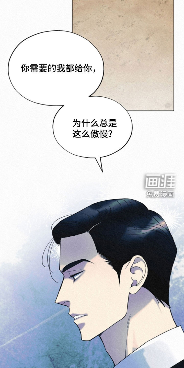 第68话12