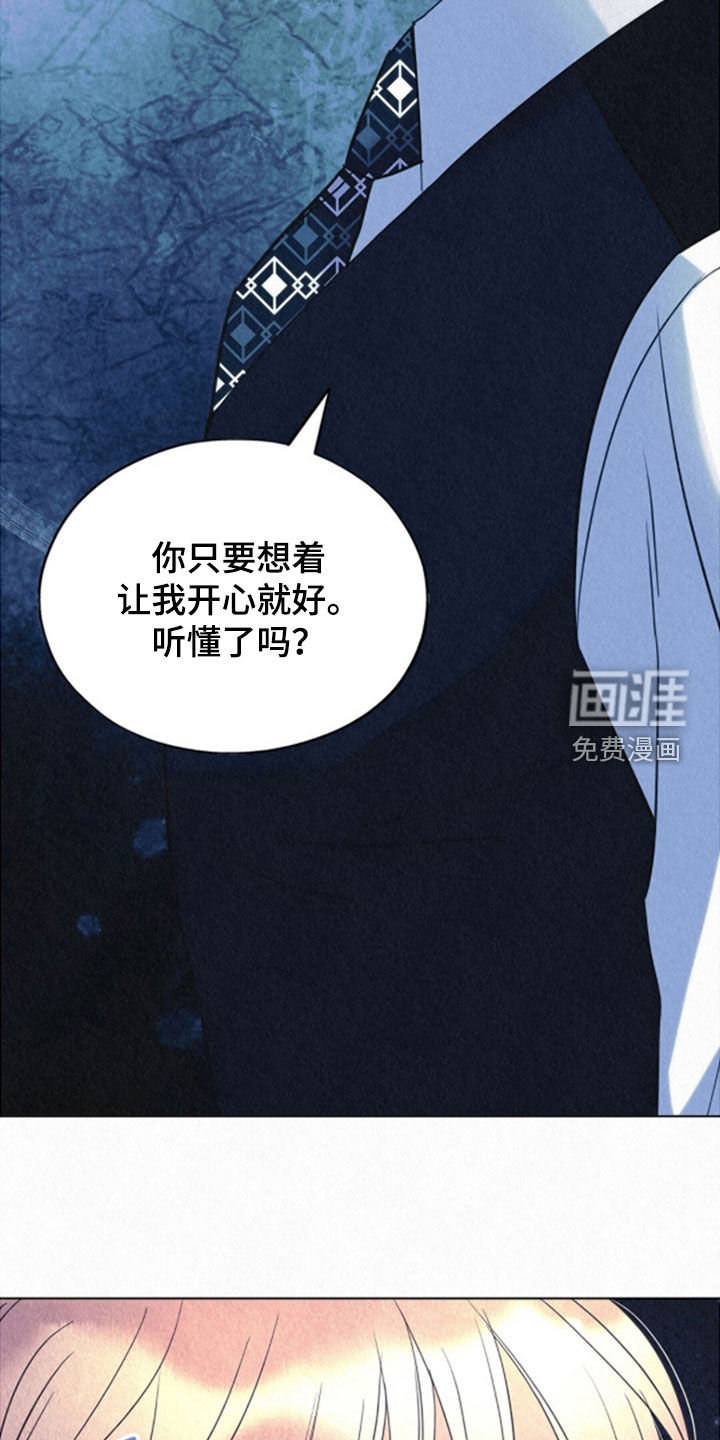 第68话13