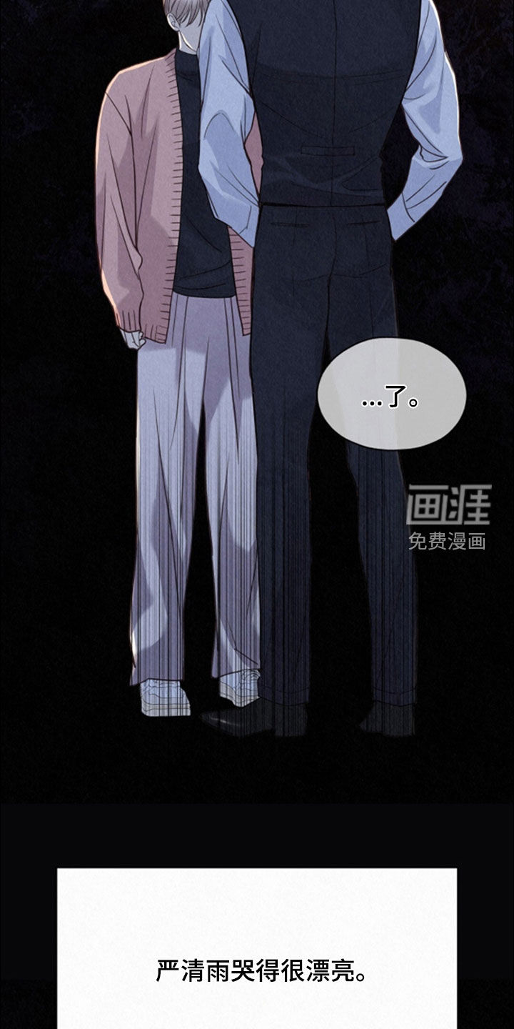 第68话17