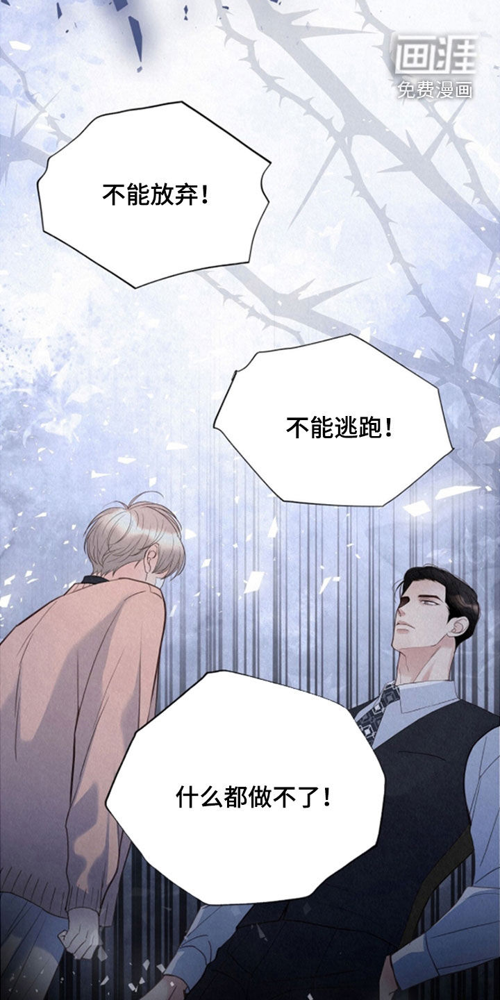 第68话2