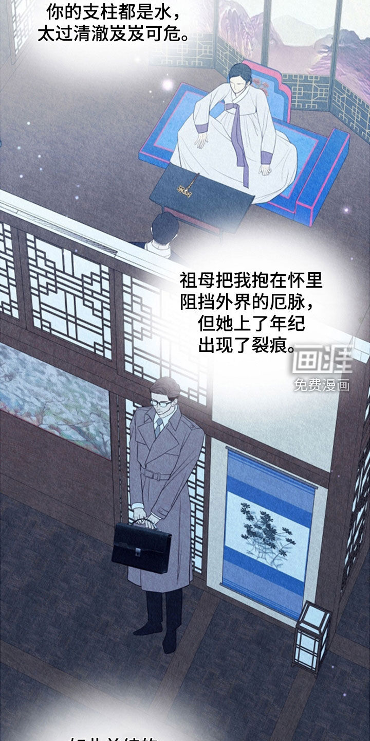 第68话22