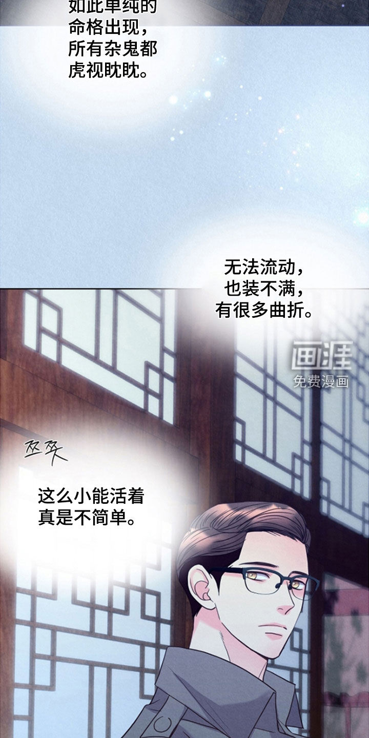 第68话23