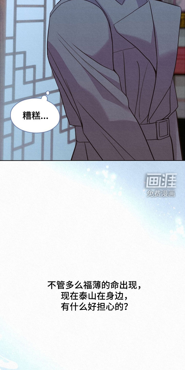 第68话24