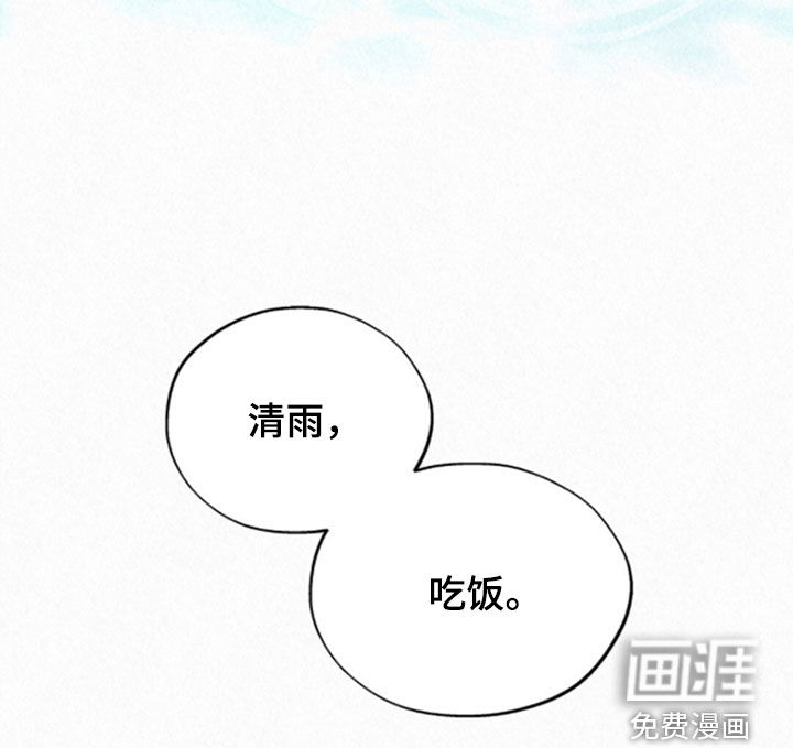 第68话28