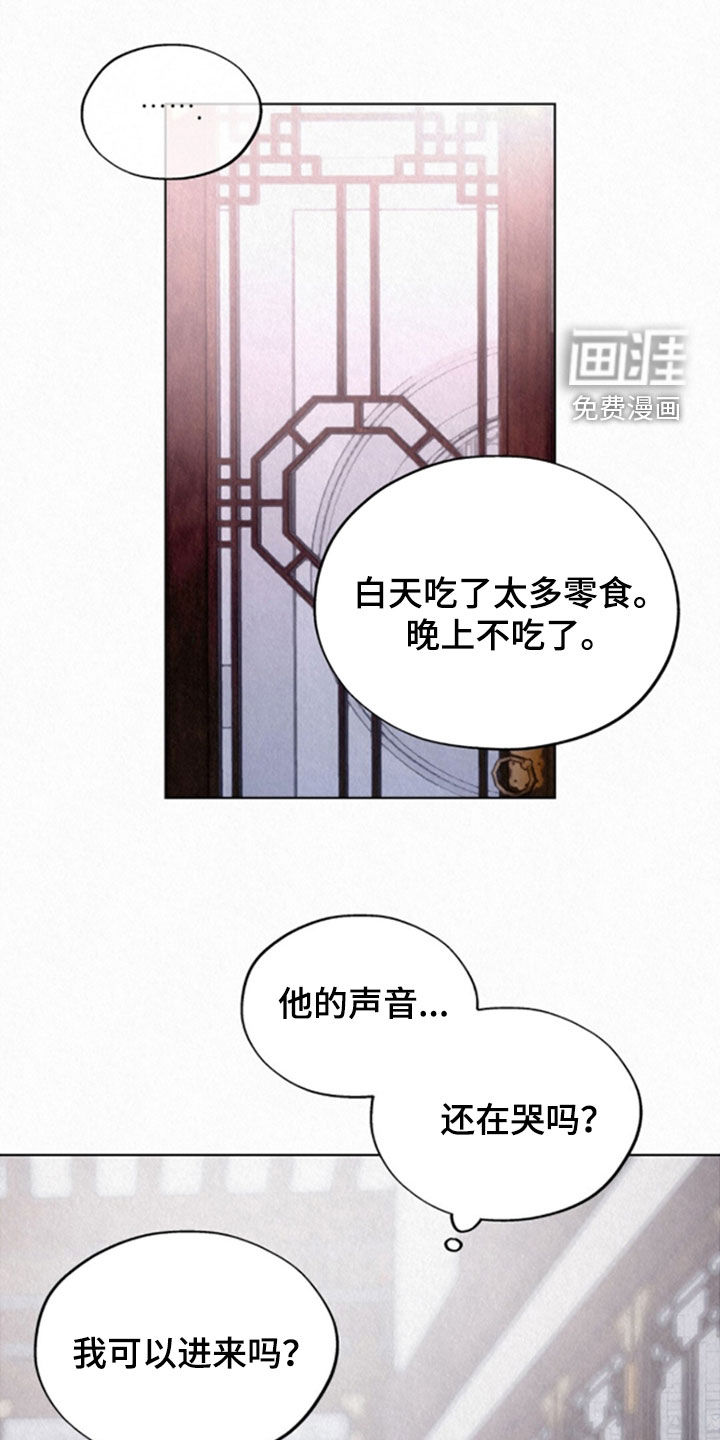 第68话29