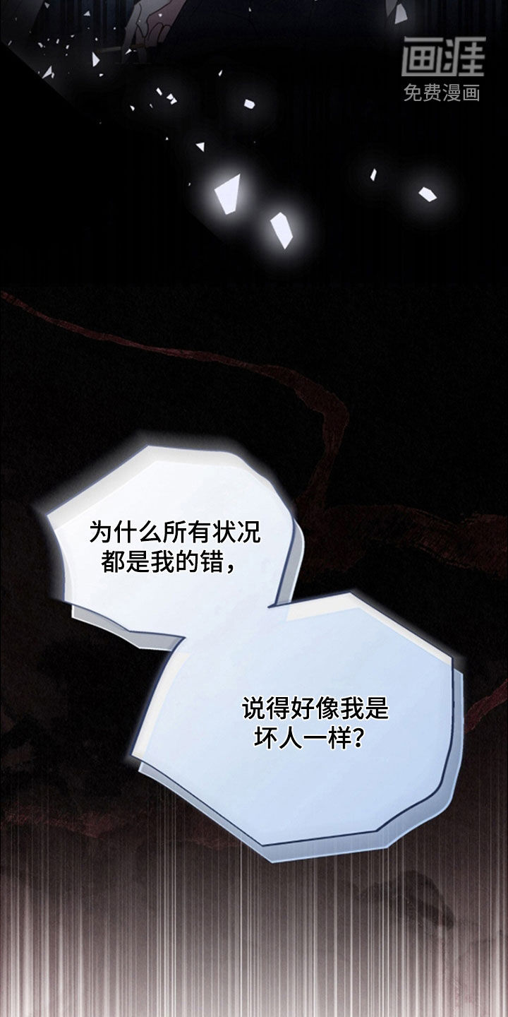 第68话3