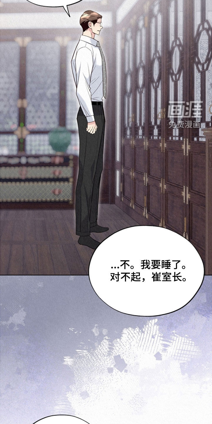 第68话30