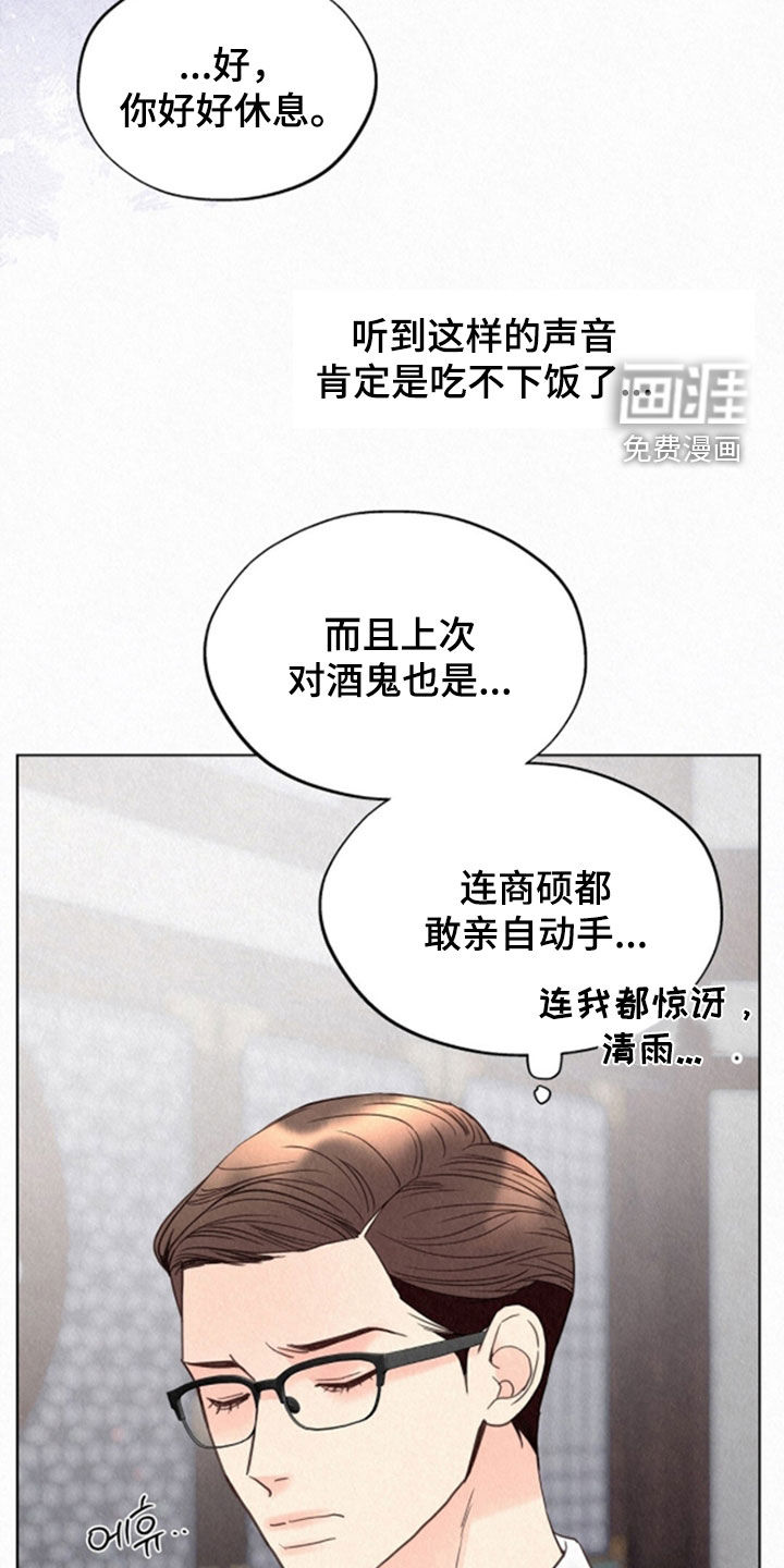 第68话31