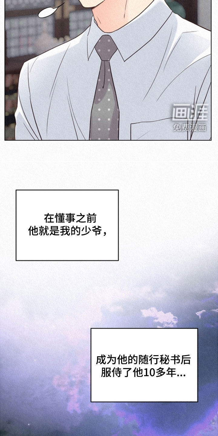 第68话32