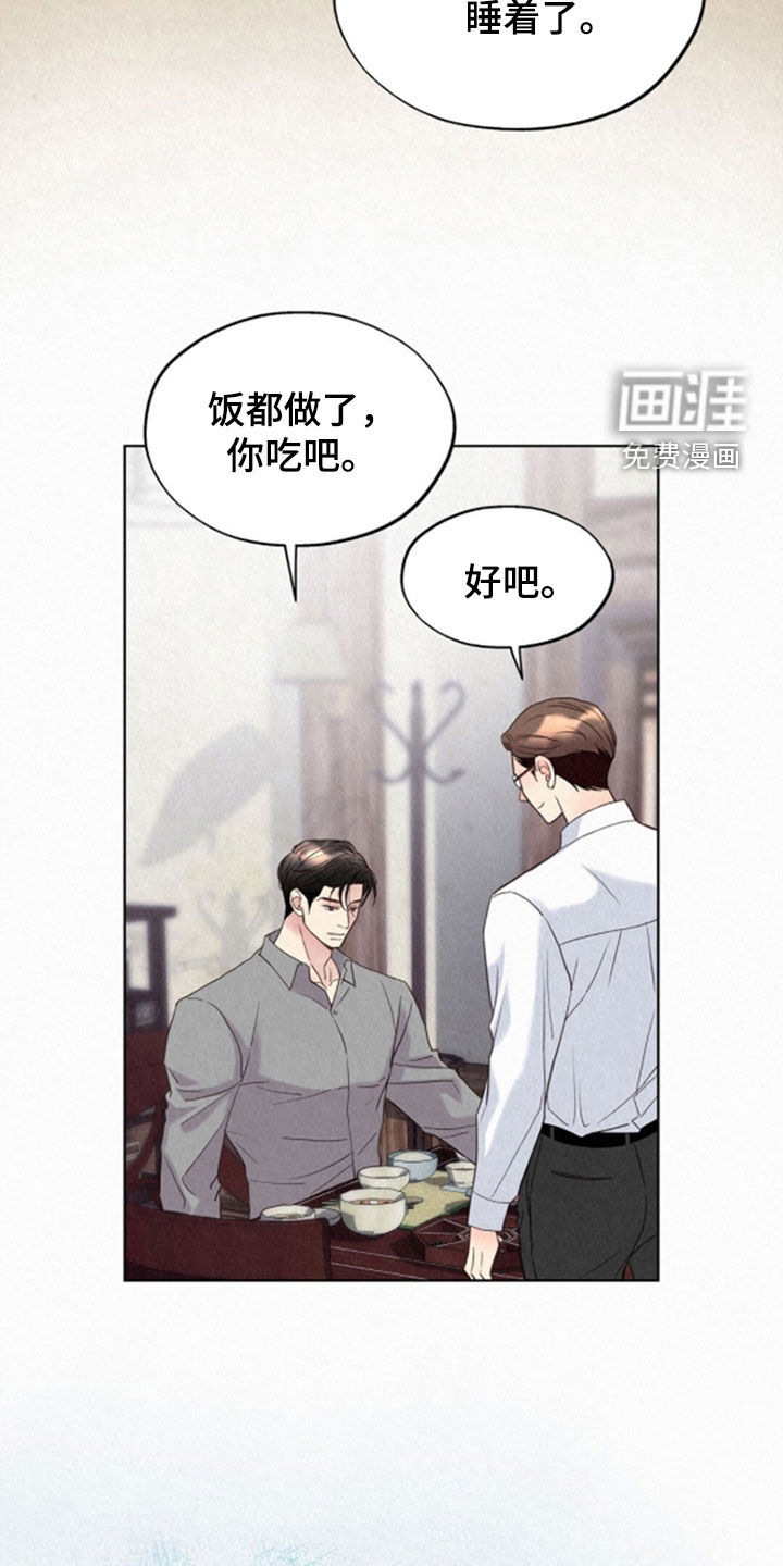 第68话34