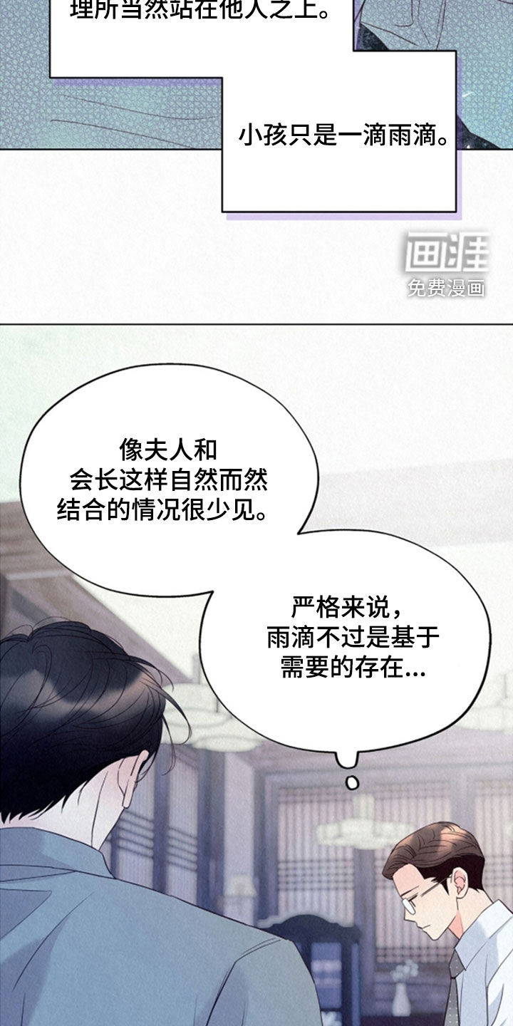 第68话36