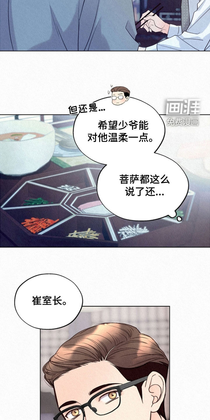 第68话37