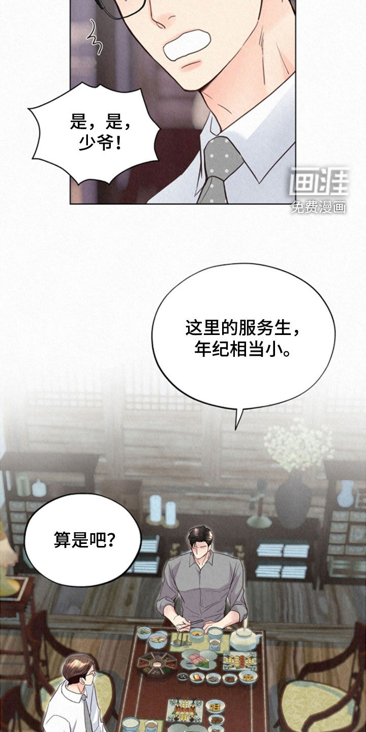 第68话38