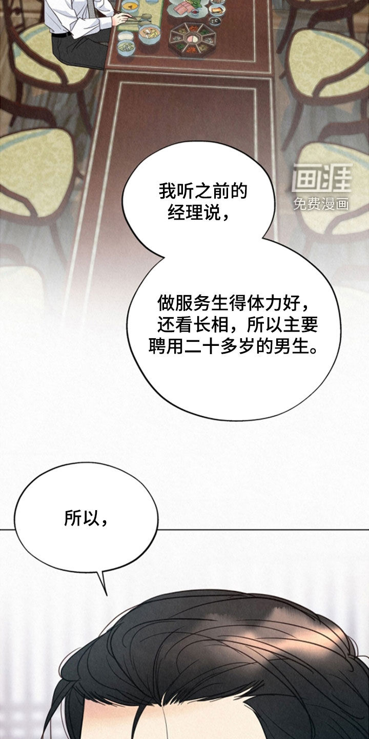 第68话39