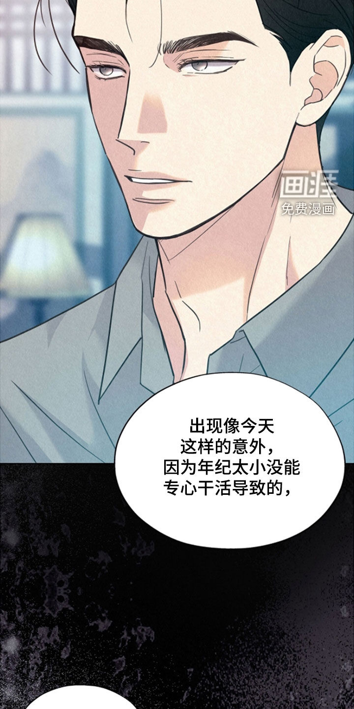 第68话40