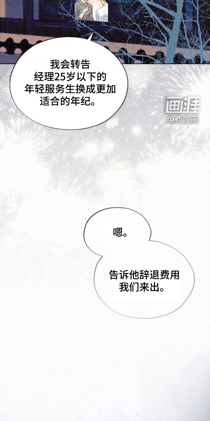 第68话42