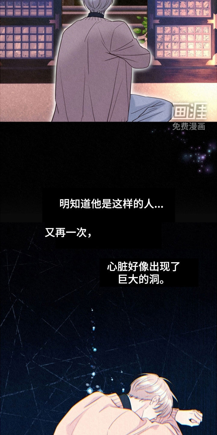 第68话46