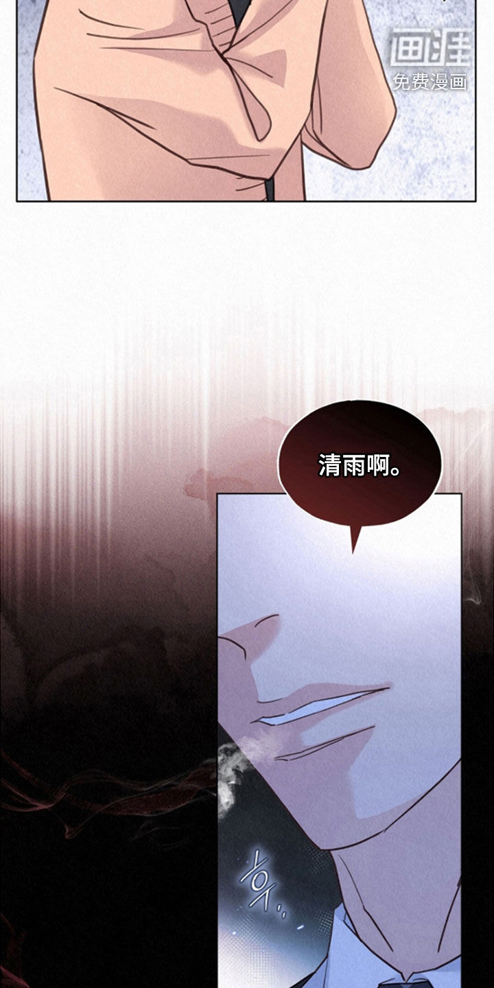 第68话6