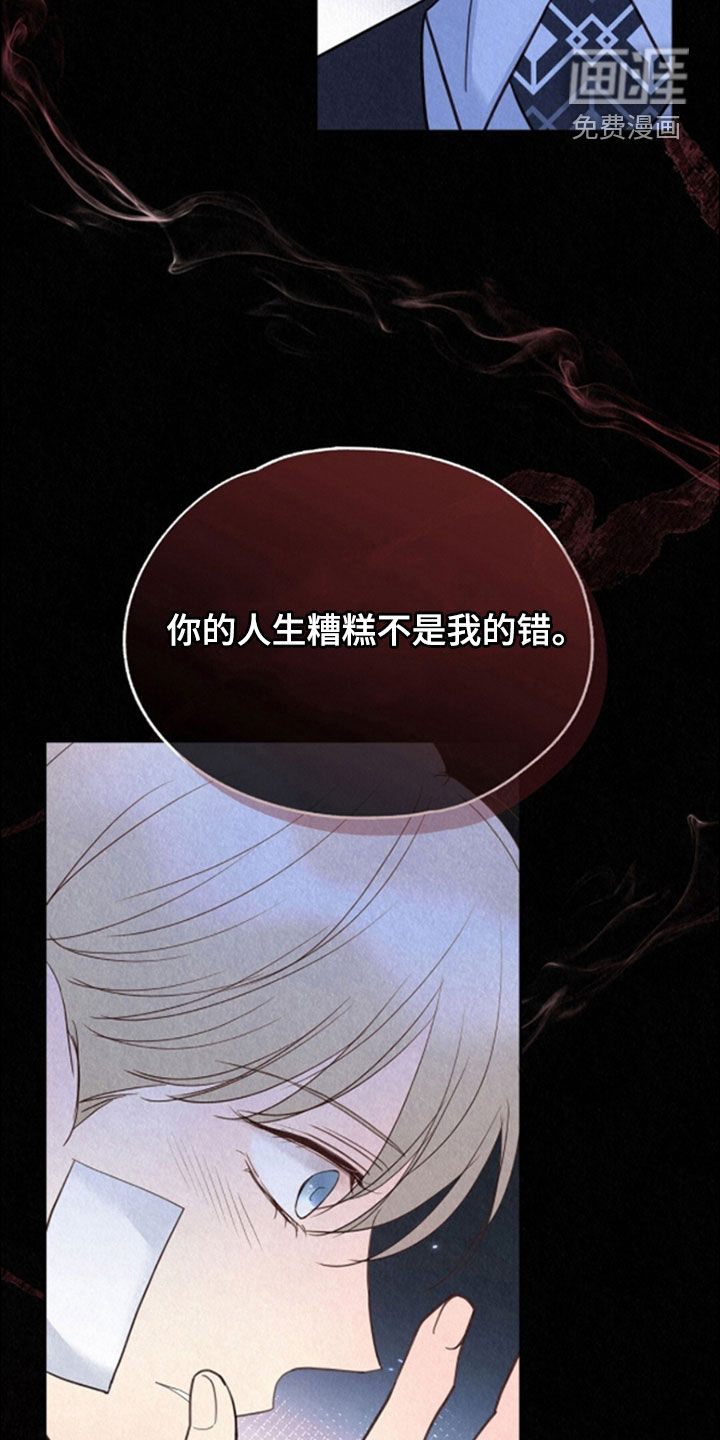第68话7