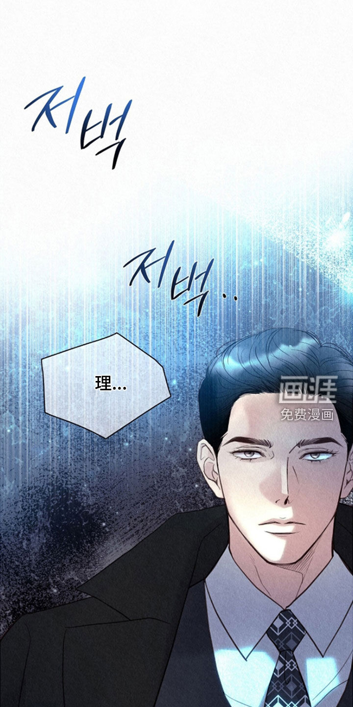第67话10