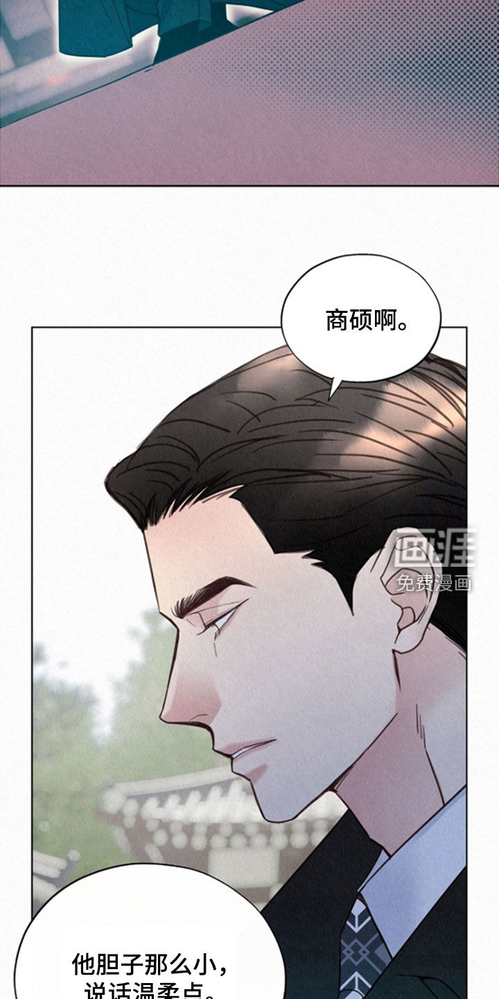 第67话14