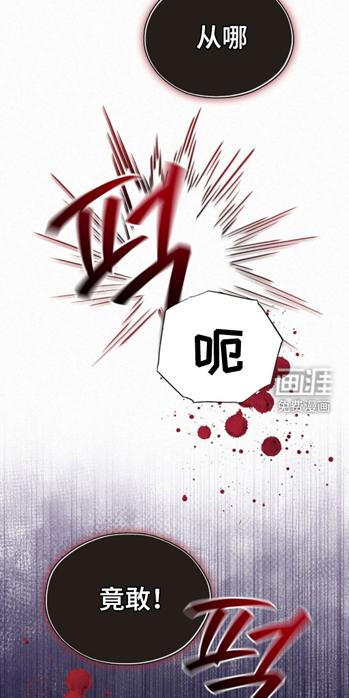 第67话16