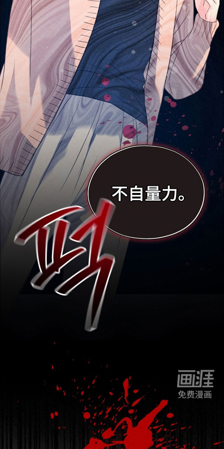 第67话18