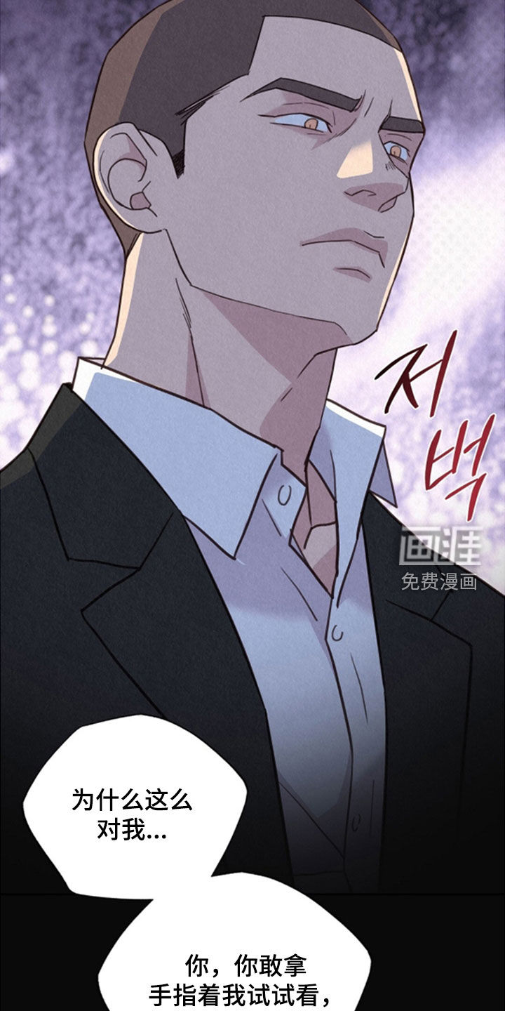 第67话2