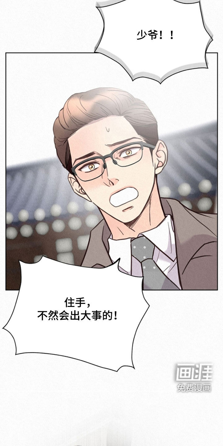 第67话21