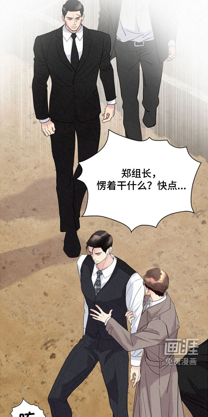 第67话22