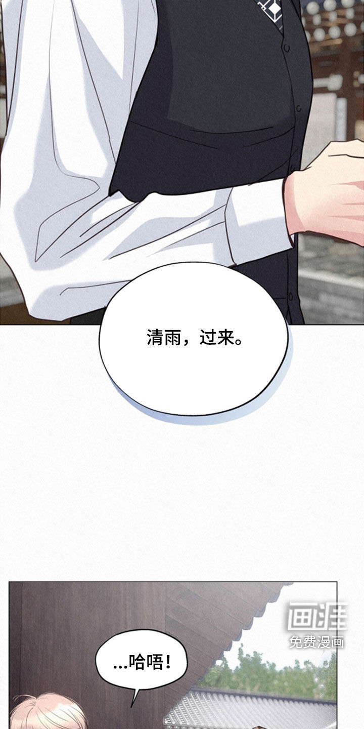 第67话26