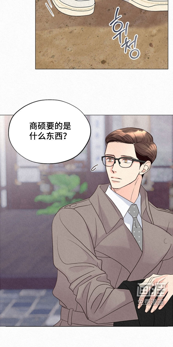 第67话28