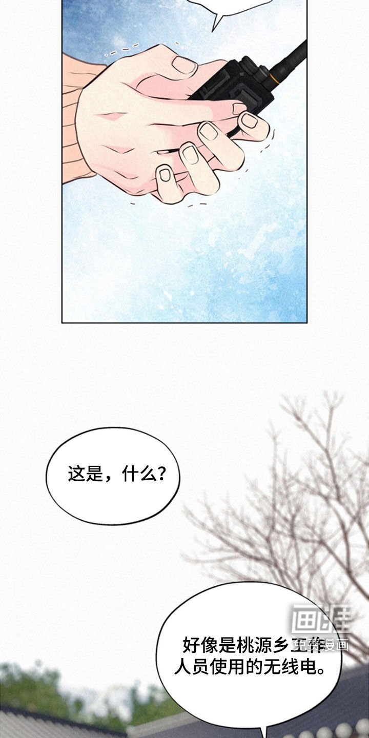 第67话30