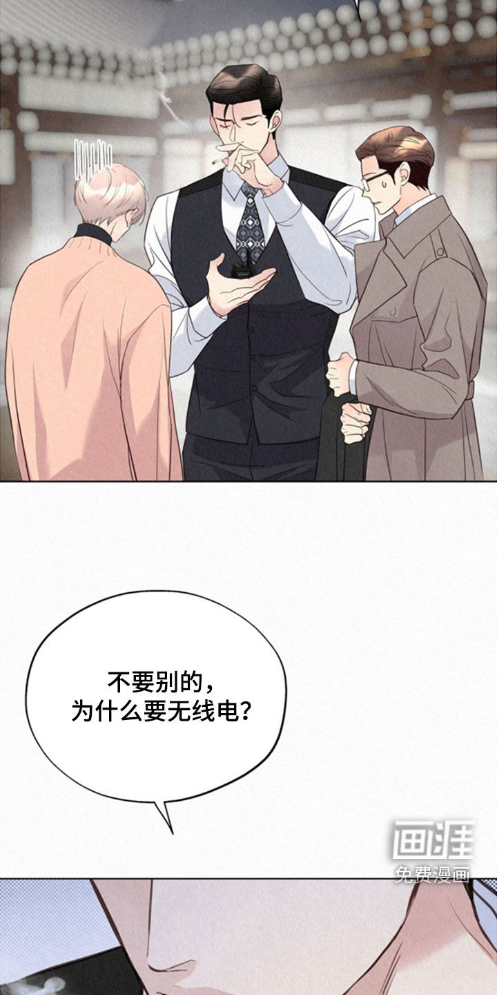 第67话31