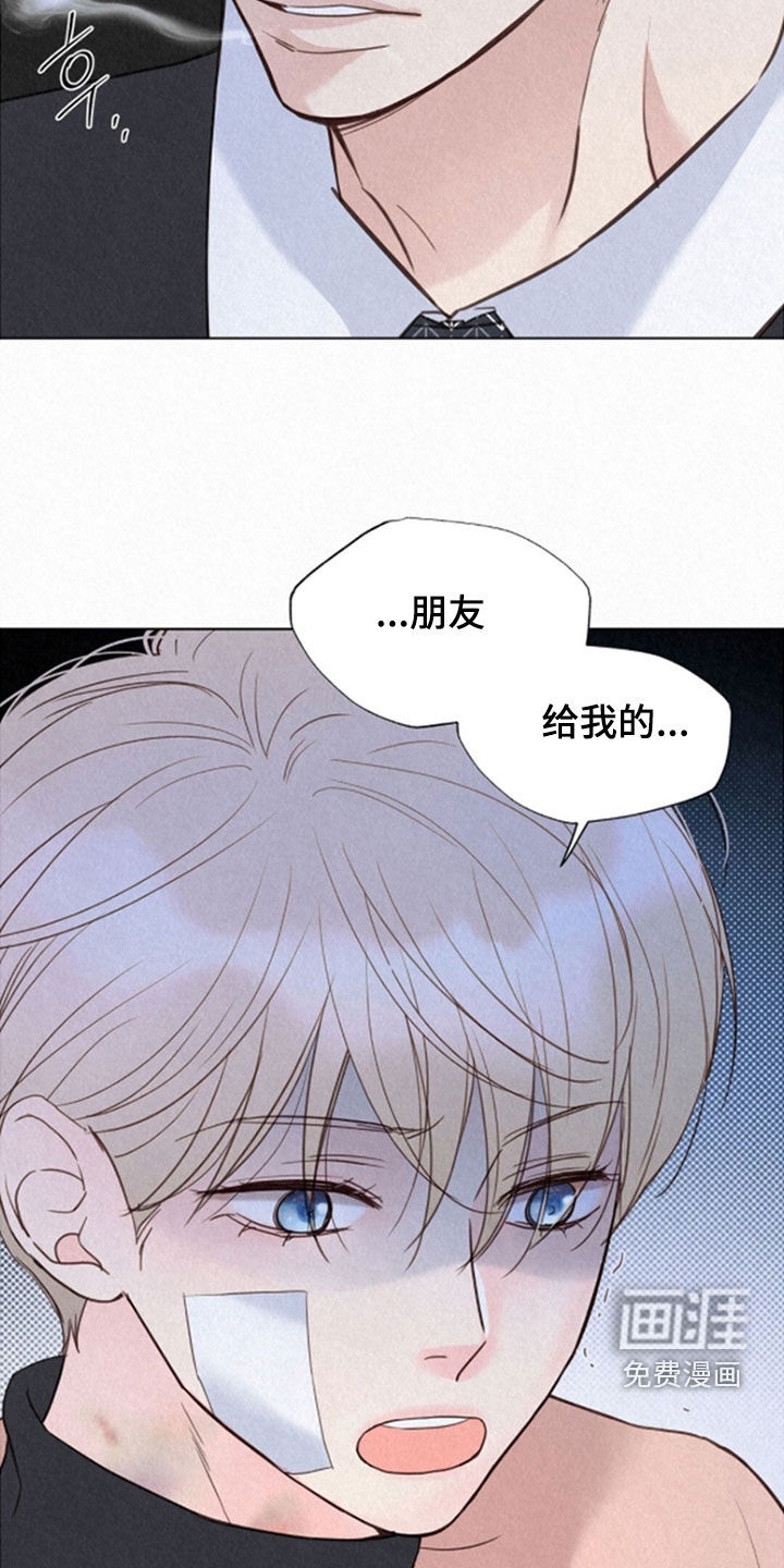 第67话32