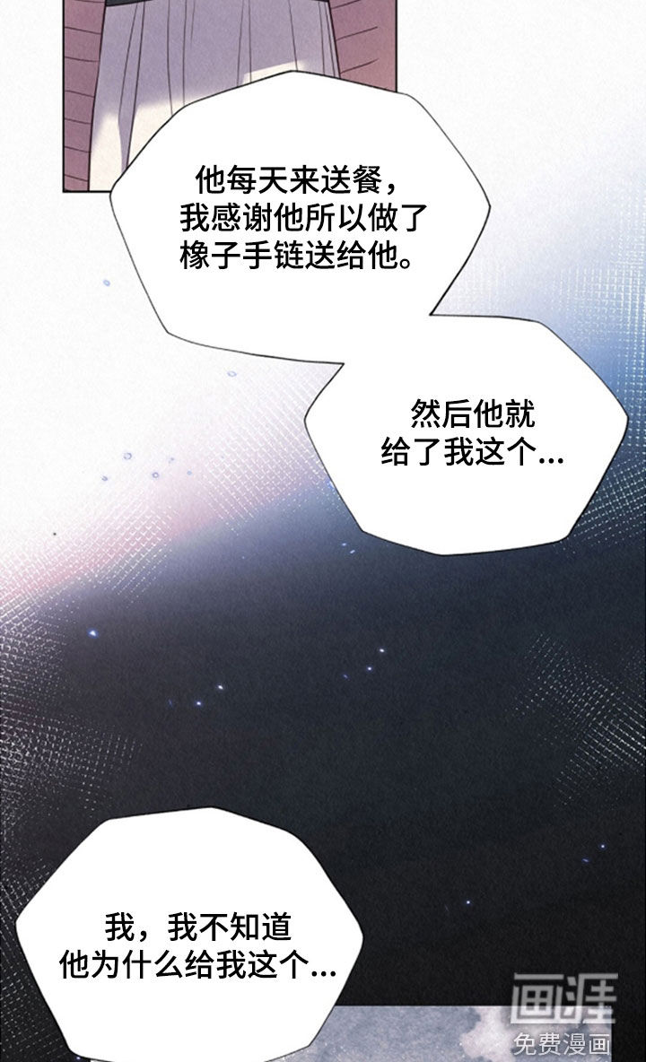 第67话34