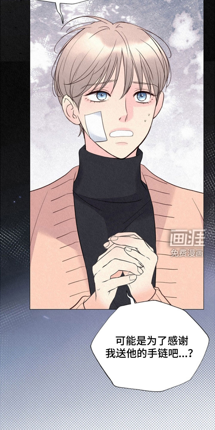 第67话35