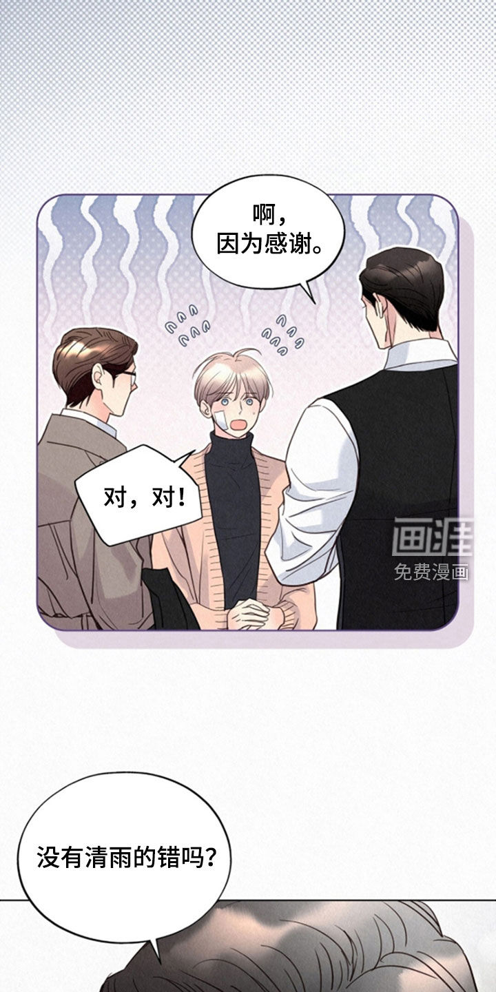 第67话36