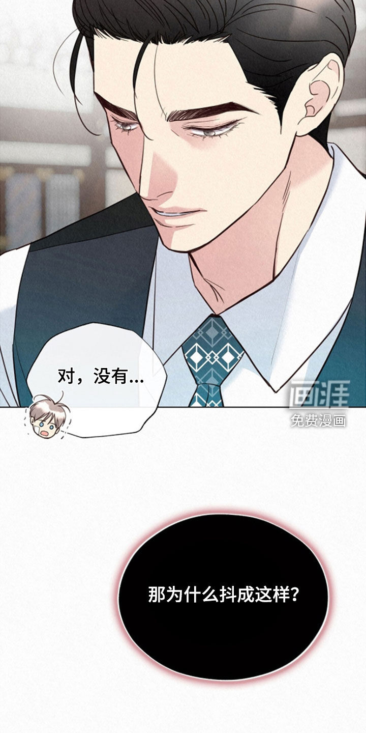第67话37